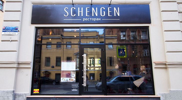 Restaurant Shengen - photo №30
