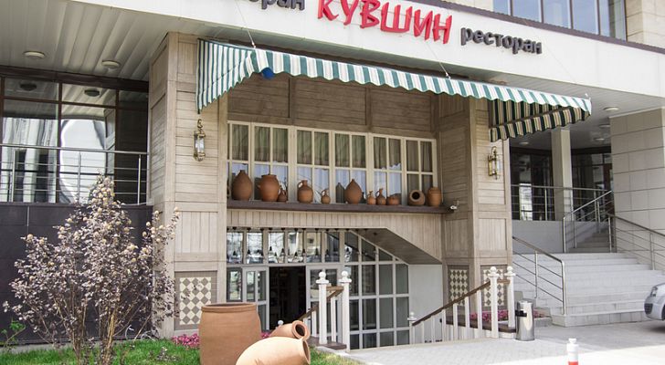 Restaurant Kuvshin - photo №42