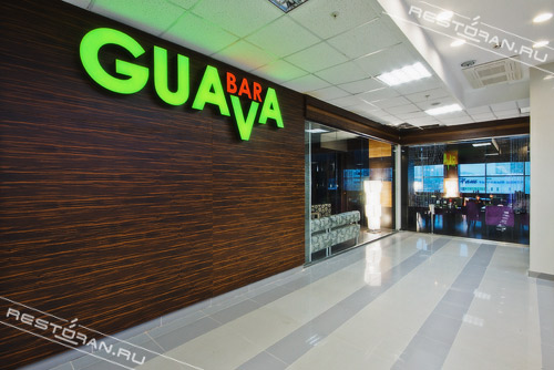 Restaurant Guava Bar