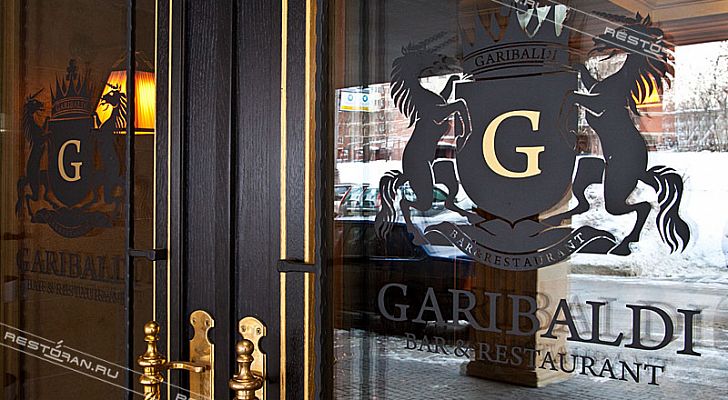 Restaurant Garibaldi