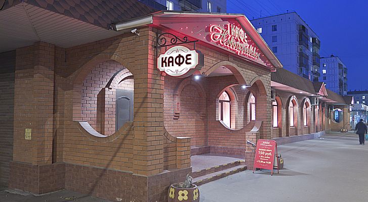 Restaurant Novogireevskoe - photo №25