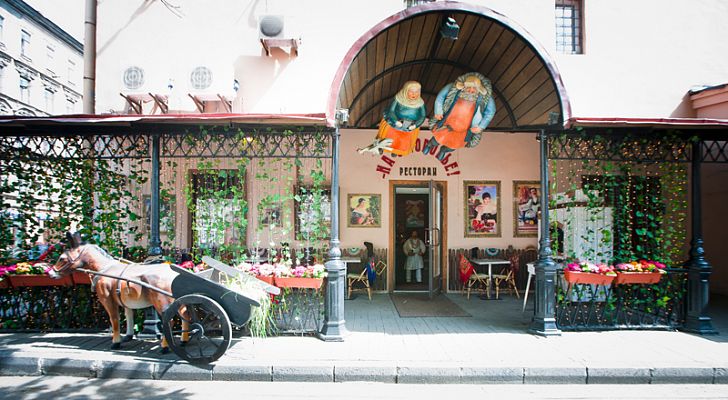 Restaurant Na Zdorovie! - photo №13