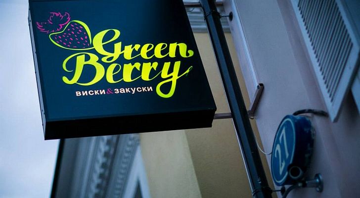 Restaurant Greenberry - photo №27