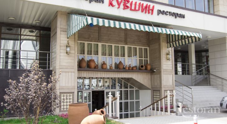 restaurant  Kuvshin