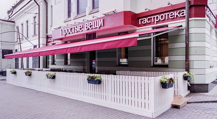 Restaurant Prostye veshchi (Pyatnitskaya) - photo №20