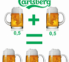 /upload/resize_cache/iblock/9c3/800_600_0/carlsberg_113259.png