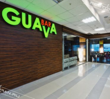 Guava Bar